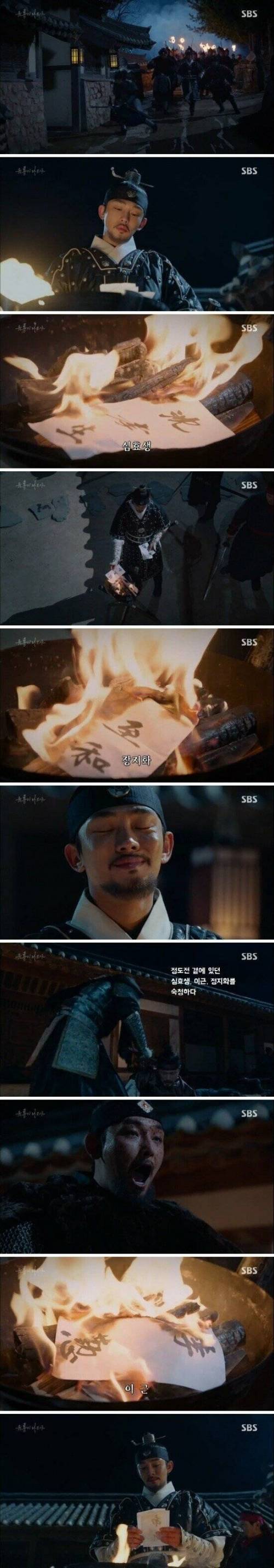 [스압] 이방원 빙의한 유아인.jpg