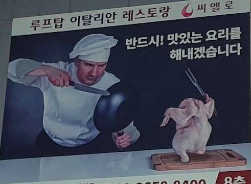 험난한 요리의 세계.jpg