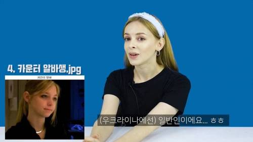 우크라이나 미의 기준.jpg