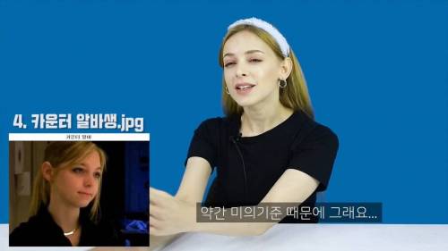 우크라이나 미의 기준.jpg