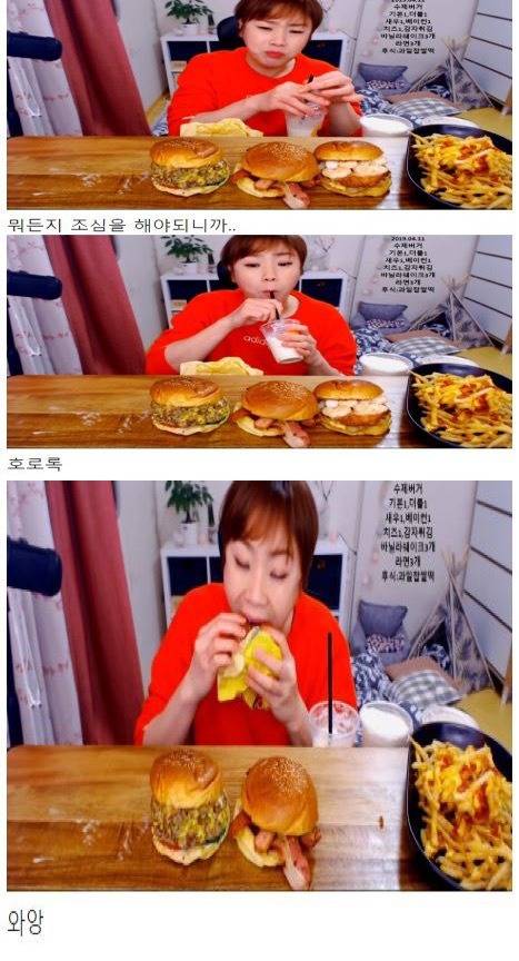 [스압] bj들의 트라우마 .jpg