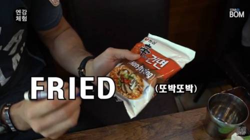 원어민 직원 한명도 없는 농심
