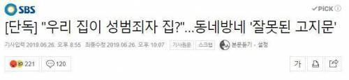 뜬금포 낙인.jpg