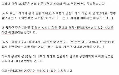 뜬금포 낙인.jpg