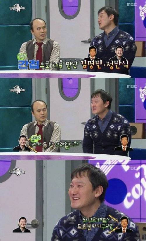 선배들도 놀란다는 노안 연예인.jpg