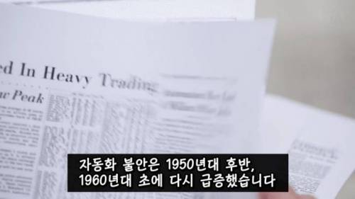 [스압] AI와 로봇으로 일자리가 사라질까? .jpg