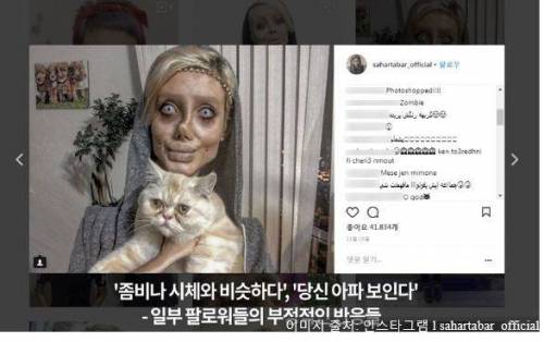 안젤리나 졸리 따라 50번 성형한 이란 여자.jpg