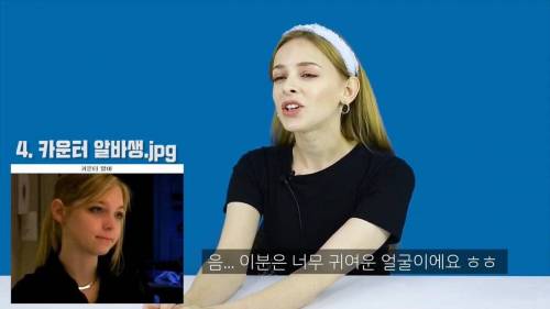 우크라이나 미의 기준.jpg