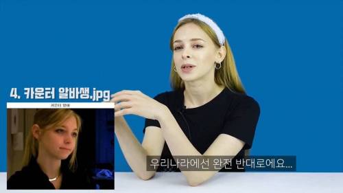 우크라이나 미의 기준.jpg