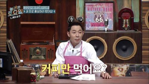 케이크가 살이안찌는 이유.jpg