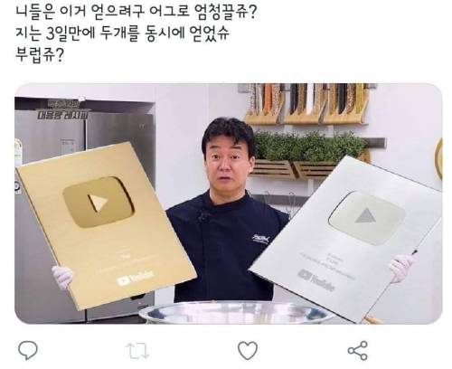 전날에는 은이고 다음날은 금인것은??