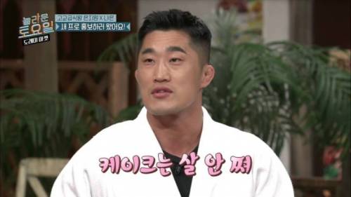 케이크가 살이안찌는 이유.jpg
