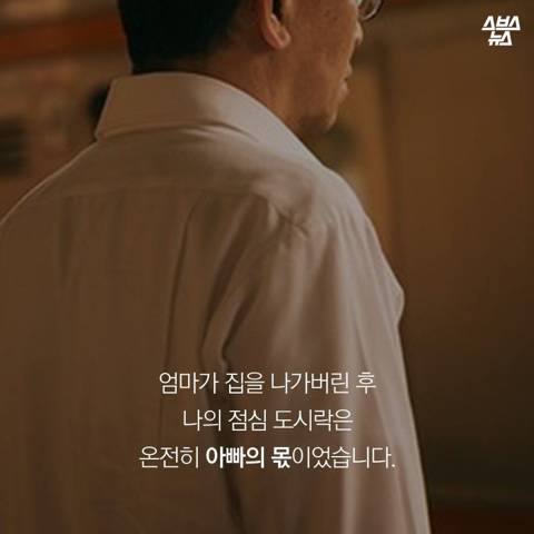 [스압] 3년간 싸주신 아빠의 마지막 도시락.jpg