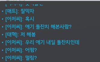 돌잔치 해본 사람?.jpg