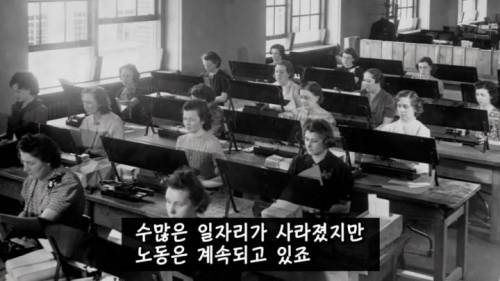 [스압] AI와 로봇으로 일자리가 사라질까? .jpg