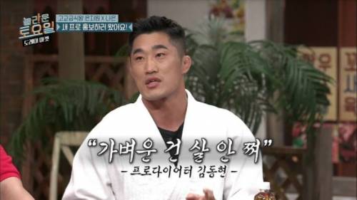 케이크가 살이안찌는 이유.jpg