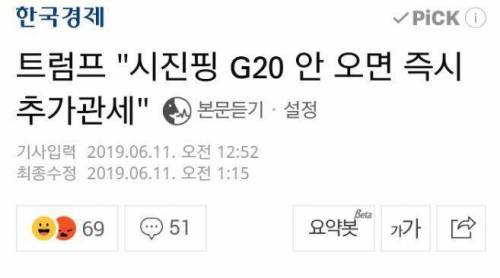 ??? : MT 안오면 불참비 걷습니다
