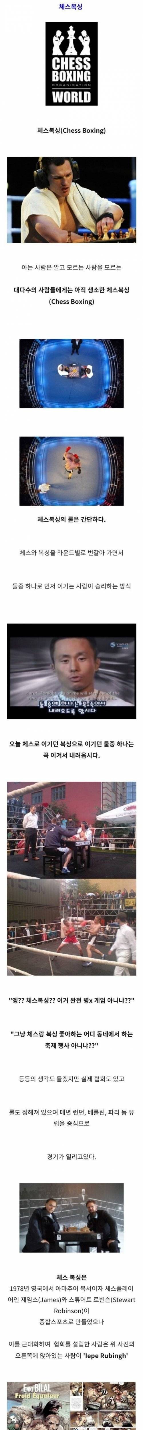 [스압] 알파고도 절대 못 이기는 경기.jpg