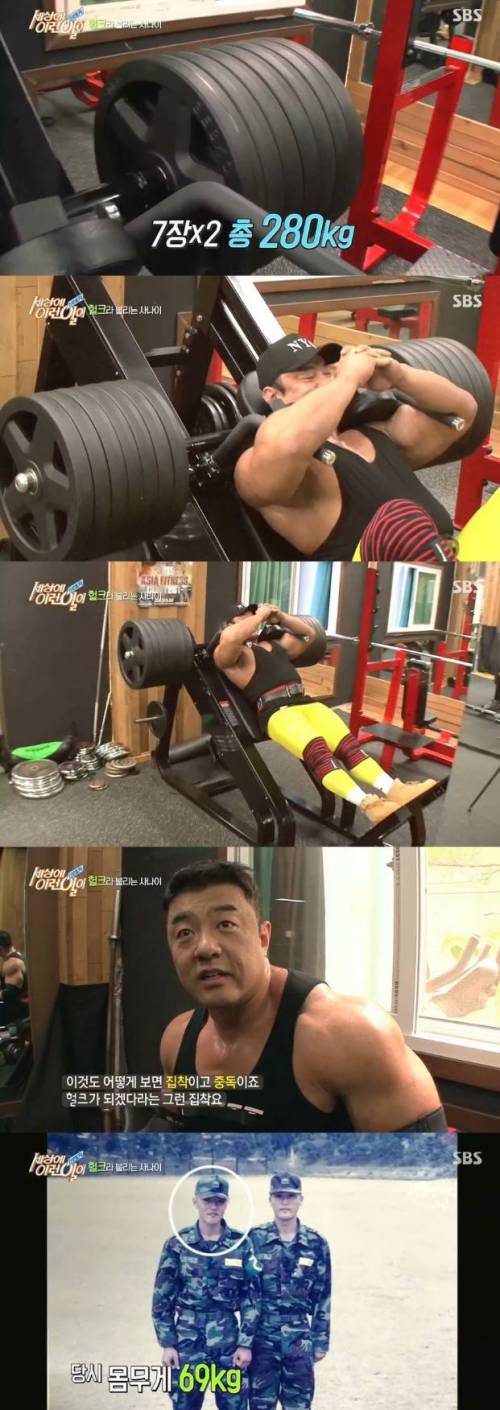 [스압] 팔뚝 21인치 헐크남.jpg