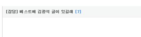 김광석 대학 축제 레전드.txt