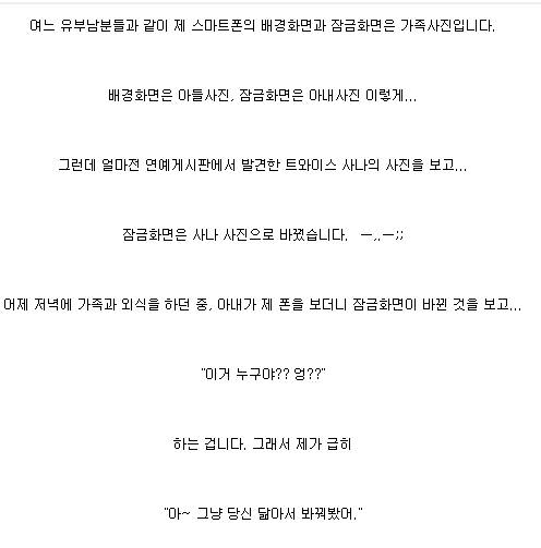 그아버지에 그아들.jpg