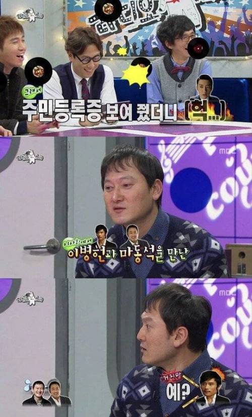 선배들도 놀란다는 노안 연예인.jpg