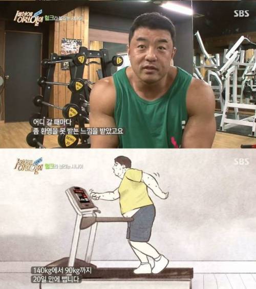 [스압] 팔뚝 21인치 헐크남.jpg