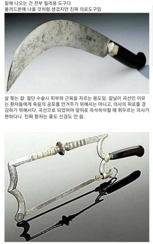 냉혹한 옛날 힐러의 세계.jpg