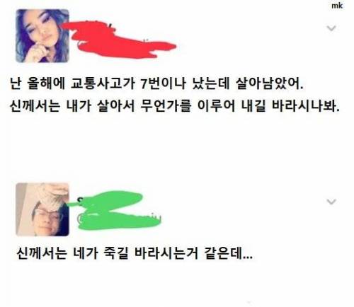 긍정적인 사람.jpg