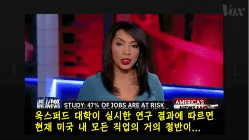 [스압] AI와 로봇으로 일자리가 사라질까? .jpg