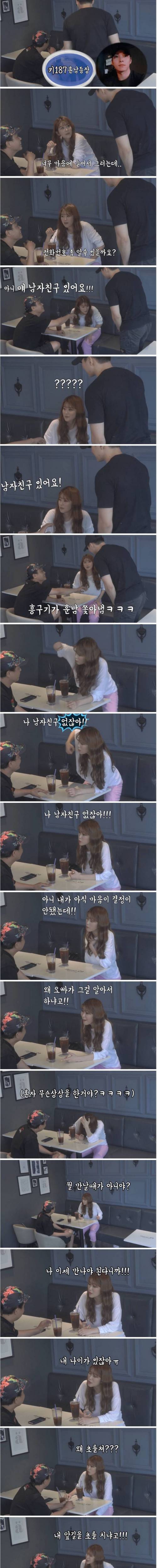 [스압] 미녀 개그우먼이 존잘남 봤을 때 반응.jpg
