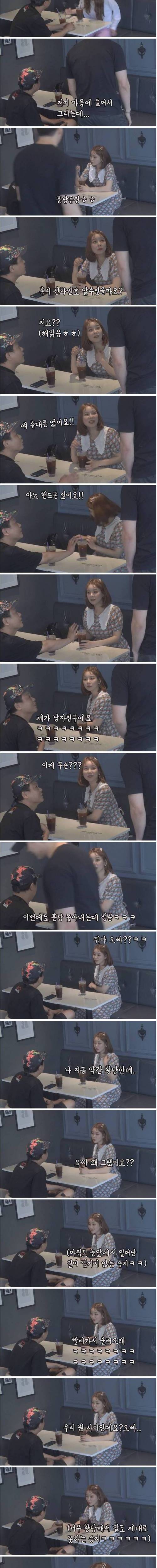 [스압] 미녀 개그우먼이 존잘남 봤을 때 반응.jpg