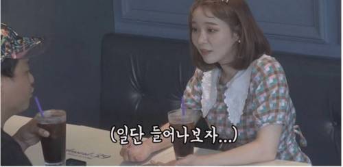[스압] 미녀 개그우먼이 존잘남 봤을 때 반응.jpg