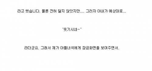 그아버지에 그아들.jpg