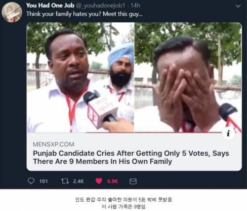 잃어버린 4표를 찾아서.jpg