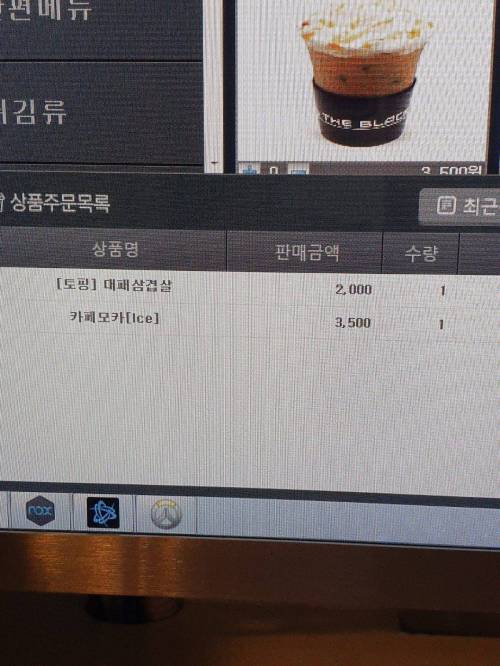 호불호 안갈리는 커피.jpg