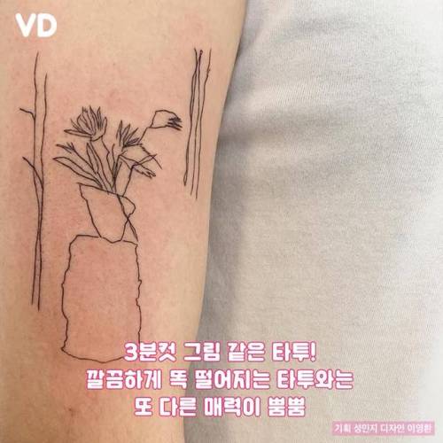 요즘 유행한다는 타투스타일.jpg