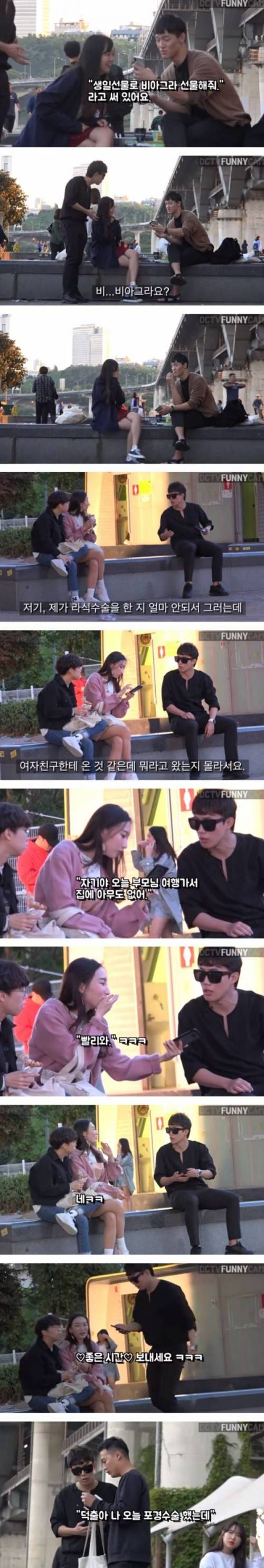 [스압]민망한 문자 읽어달라고 했을때 사람들 반응