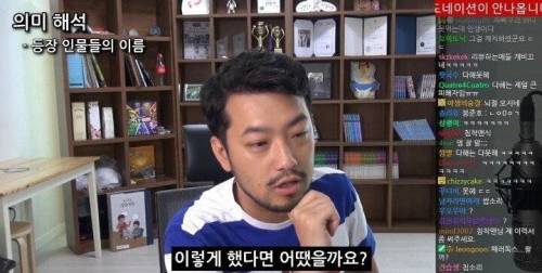 [스압] [스포주의] 침착맨의 소름돋는 기생충 해석.jpg