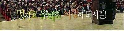 [스압] 남자의 자격 김국진 강의.jpg