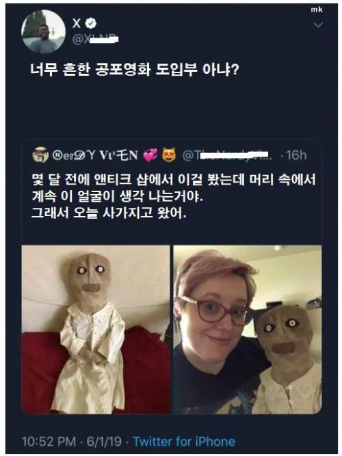 공포영화 도입부.jpg