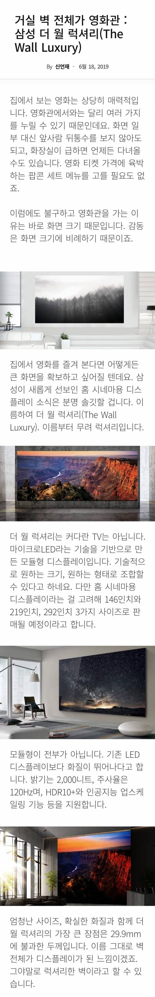 삼성 TV 근황.jpg