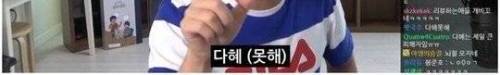 [스압] [스포주의] 침착맨의 소름돋는 기생충 해석.jpg