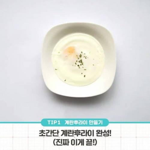[스압] 전자레인지 사용 꿀팁.jpg
