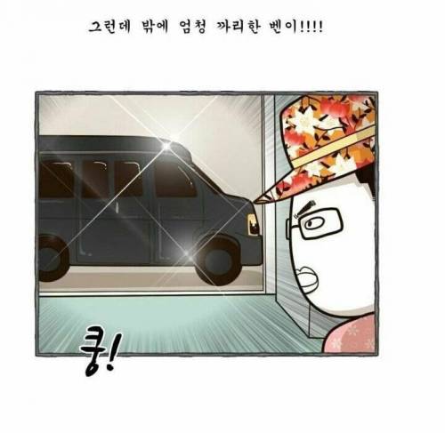 [스압] 웹툰 작가가 실제로 본 강호동.jpg