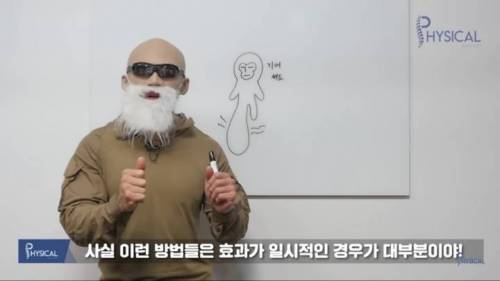 [스압] 다리붓기가 안 빠지는 진짜 이유