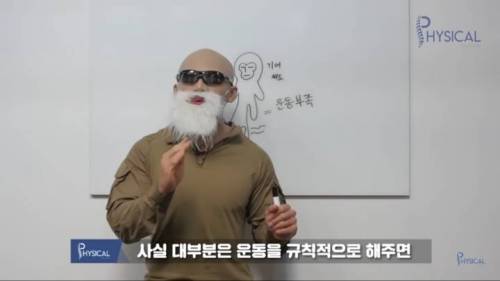 [스압] 다리붓기가 안 빠지는 진짜 이유