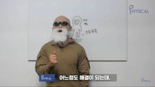 [스압] 다리붓기가 안 빠지는 진짜 이유