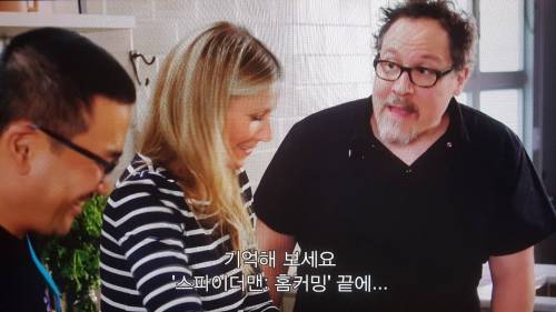 자기 나온 작품도 모르는 페퍼 포츠.jpg