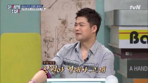 카이스트생을 만난 포항공대생.jpg